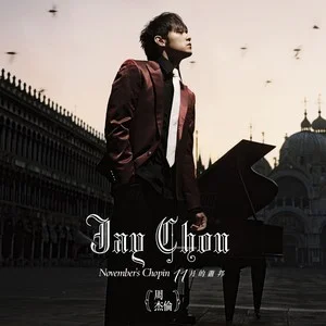 夜曲歌词：周杰伦 (Jay Chou)