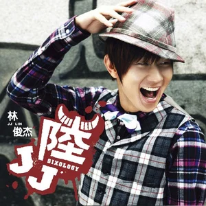 Always Online歌词：林俊杰 (JJ Lin)